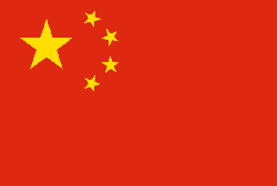 cina.png